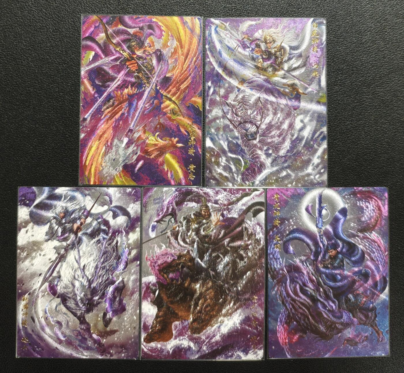 天玑星卡拍第143期《11.27周四截拍》持续收拍收评中 满赠卡需备注 卡德曼 三国演义 杆子 五虎上将 其中关羽046/066 粗闪 五张