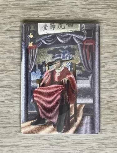 阳大大卡牌拍卖第84期（持续收拍品，周六晚上九点截拍，进群福利早知道） 【粗闪套】星宿文化 星绣水浒  粗闪54张+解锁2张+异画4张+特藏双潘