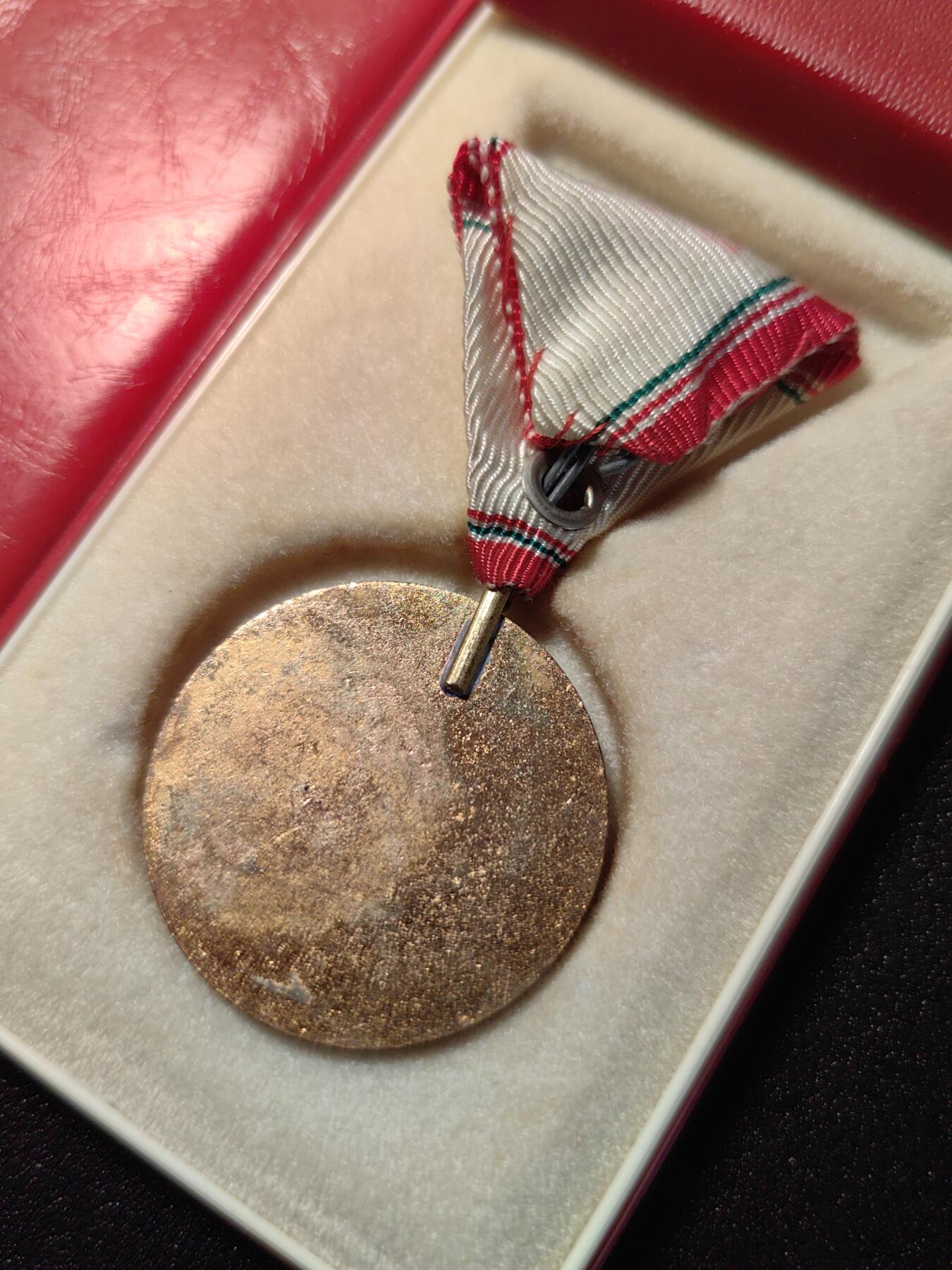 靖甫拍卖第十二场 匈牙利人民军25年圆满服役奖章带证书