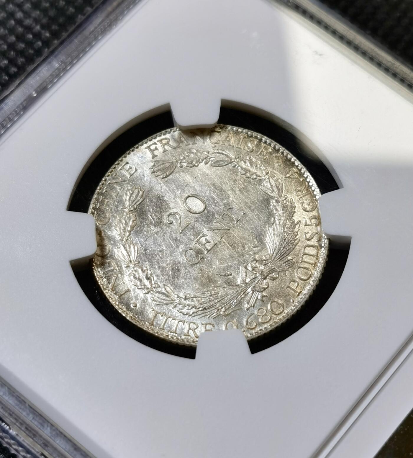 甄臻铺-世界币章拍卖（第40期）送拍享返佣金等优惠多多 NGC-MS63 1937法属印度支那20分银币，正面带彩包浆，背面原光镜面底板，状态非常好的一枚