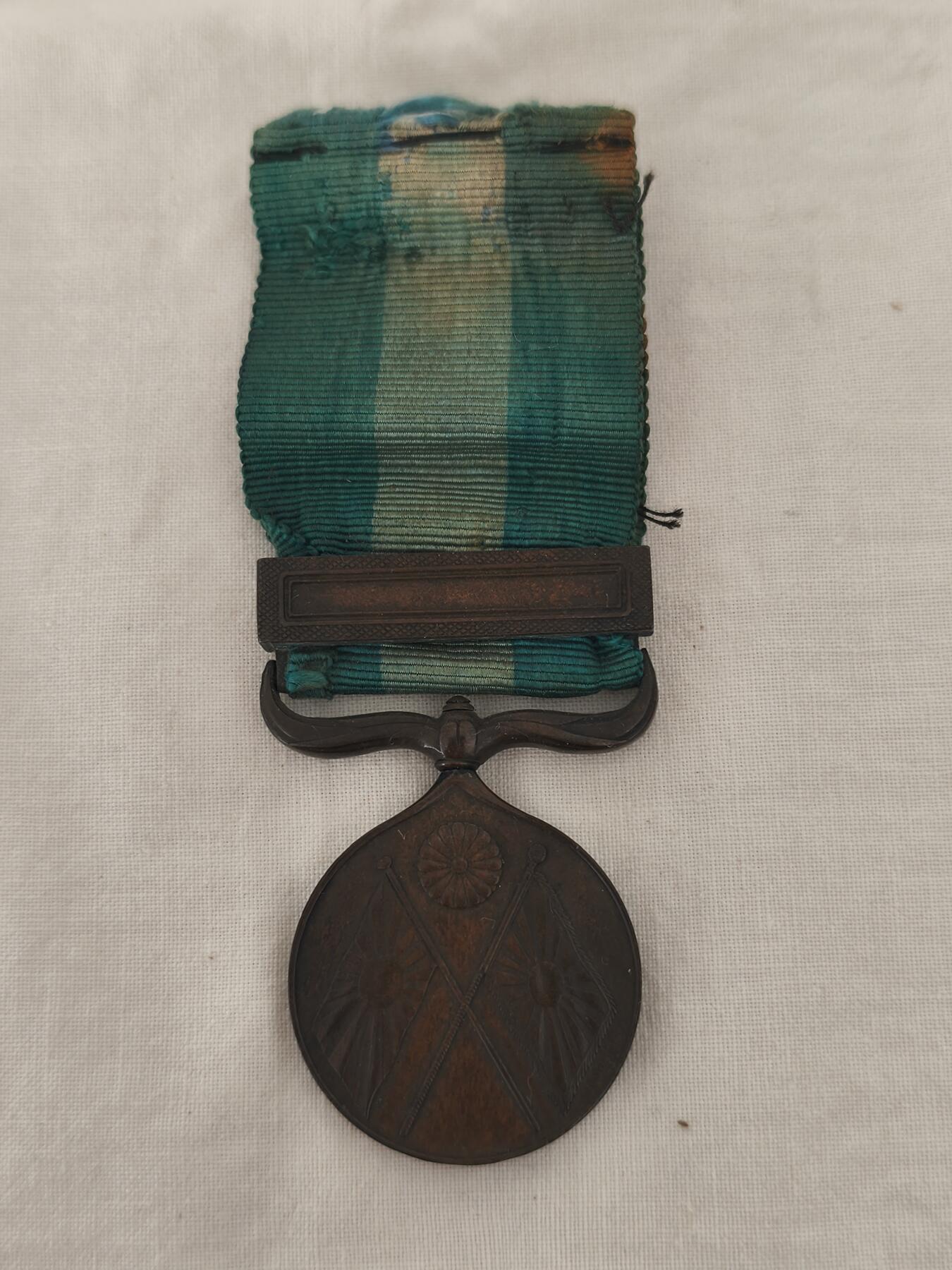 海外回流精品拍卖11.30 中日甲午战争日方从军纪念章