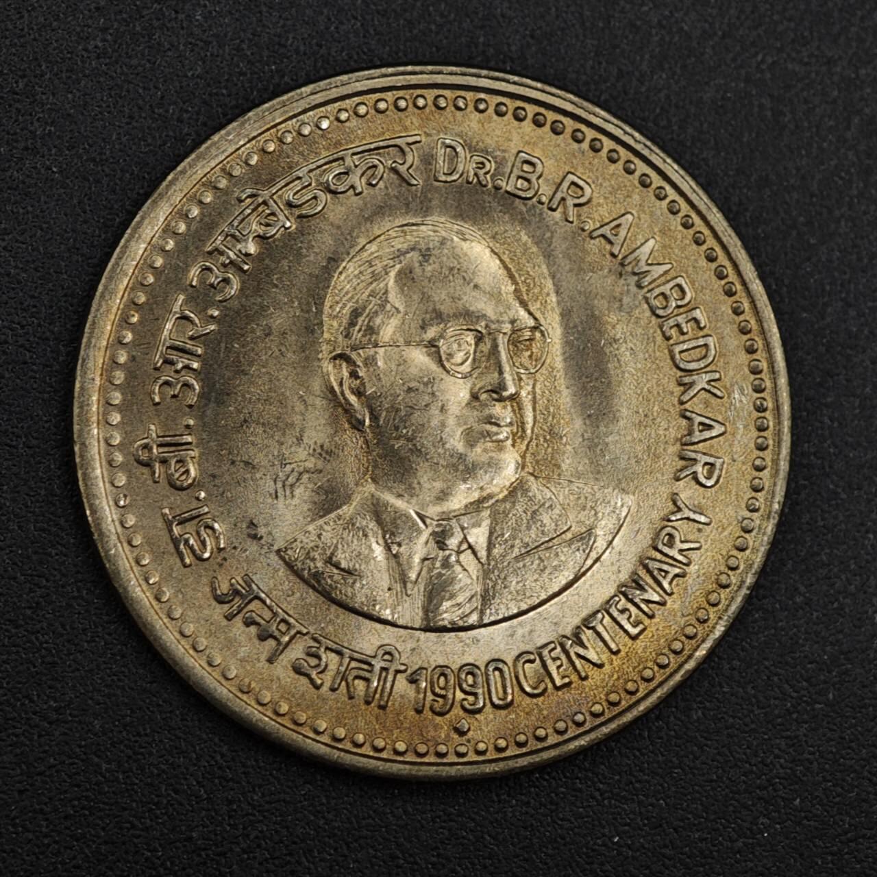 【淘币小摊】实时拍第八百一十拍   散币场   满百包邮可预留二周 每周一统一发货   印度1990年1卢比纪念币