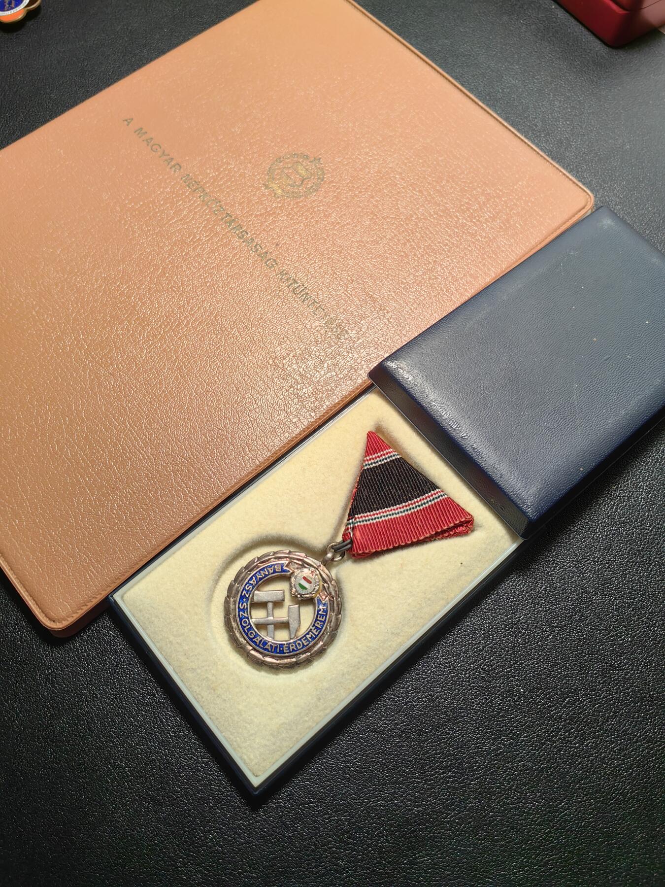 靖甫拍卖第十二场 匈牙利银级矿工光荣勋章带证