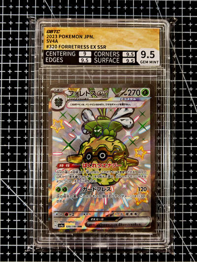 琦卡当当铺≯第23期★★回馈活动~买卖全部0佣金★★~【9点40结束】扫码加群抽[包邮券]~周六结束 - 日版-宝可梦-佛烈托斯-9.5分-1张