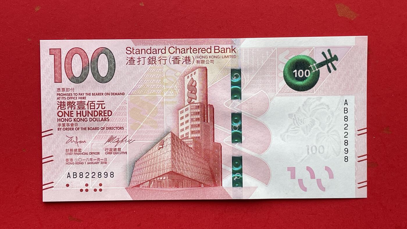 【香港、澳门纪念币】限时专场 【香港粤剧交化艺术纪念钞】一套