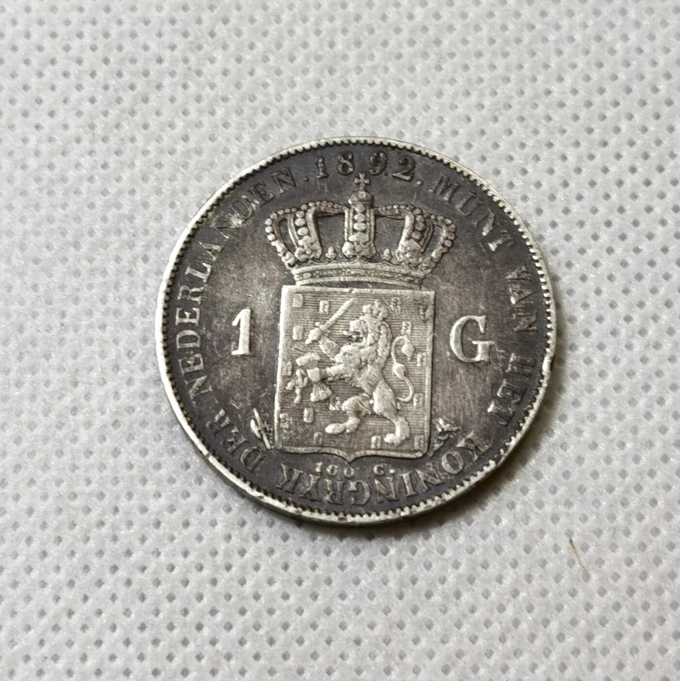 甄臻铺-世界币章拍卖（第40期）送拍享返佣金等优惠多多 1892年荷兰威廉敏娜1盾银币，经典萝莉头，包浆味道好，脸部细节清晰