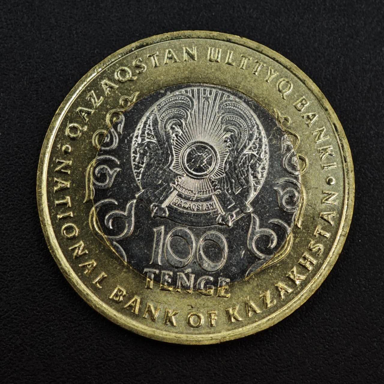 【淘币小摊】实时拍第八百一十拍   散币场   满百包邮可预留二周 每周一统一发货   哈萨克斯坦2025年宪法30周年100坚戈纪念币