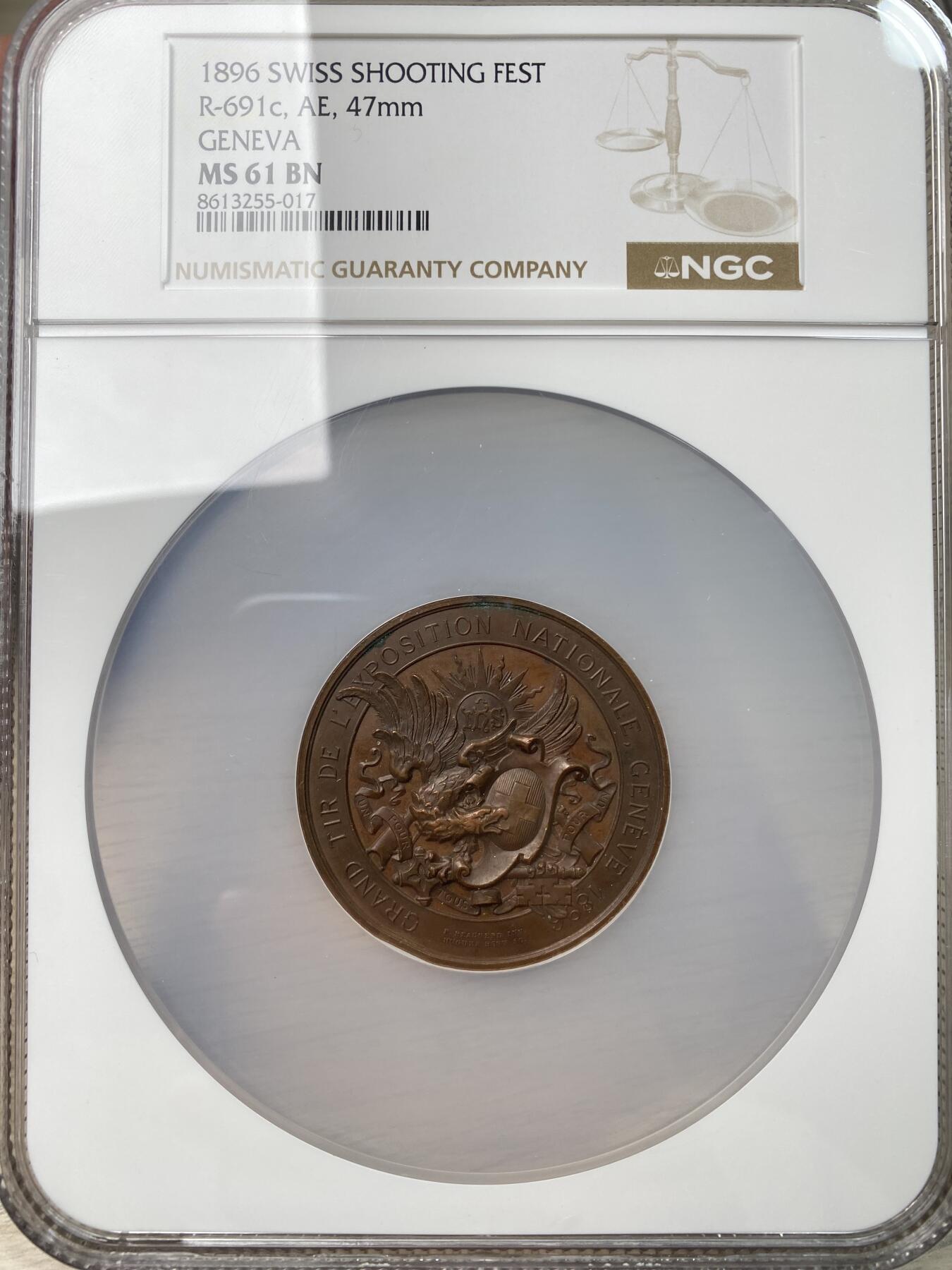 万国钱币拍卖第056期