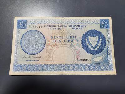 11月28号晚上8点 外国纸币自动截拍第64场 - 1967年塞浦路斯5镑纸币 稀少初版，最大面值 稀少