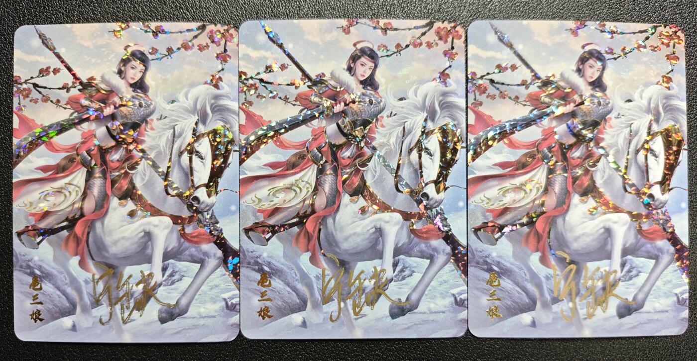 天玑星卡拍第143期《11.27周四截拍》持续收拍收评中 满赠卡需备注