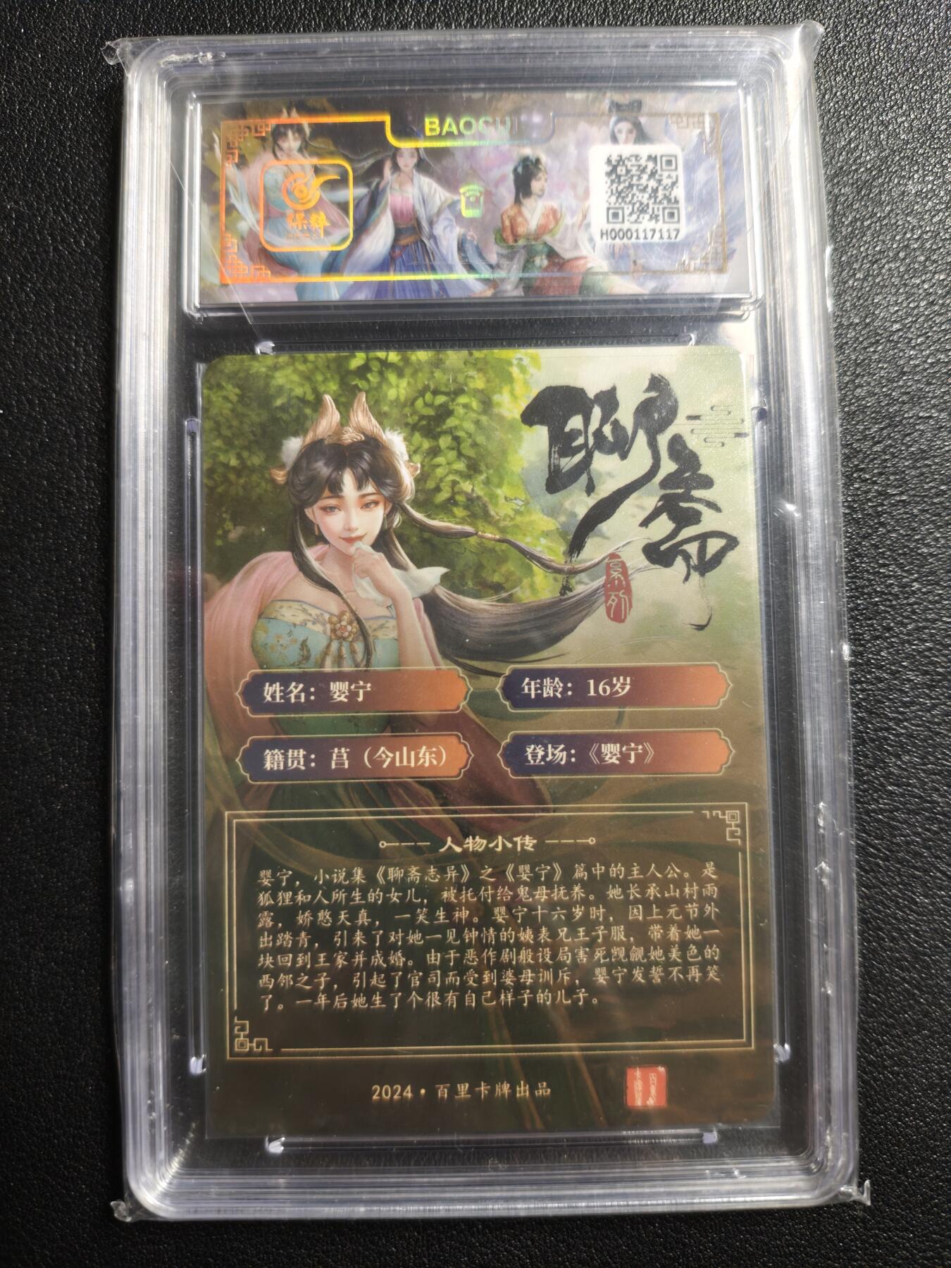 天玑星卡拍第143期《11.27周四截拍》持续收拍收评中 满赠卡需备注