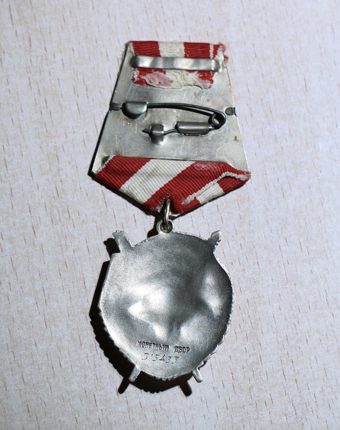 大猫徽章拍卖 第283期 苏联红旗勋章1⃣️