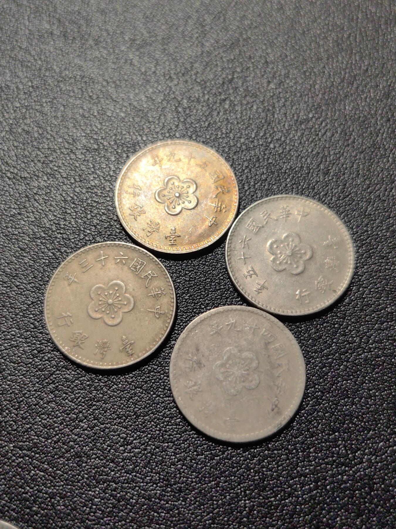 靖甫拍卖第十二场 一元铜镍币四枚