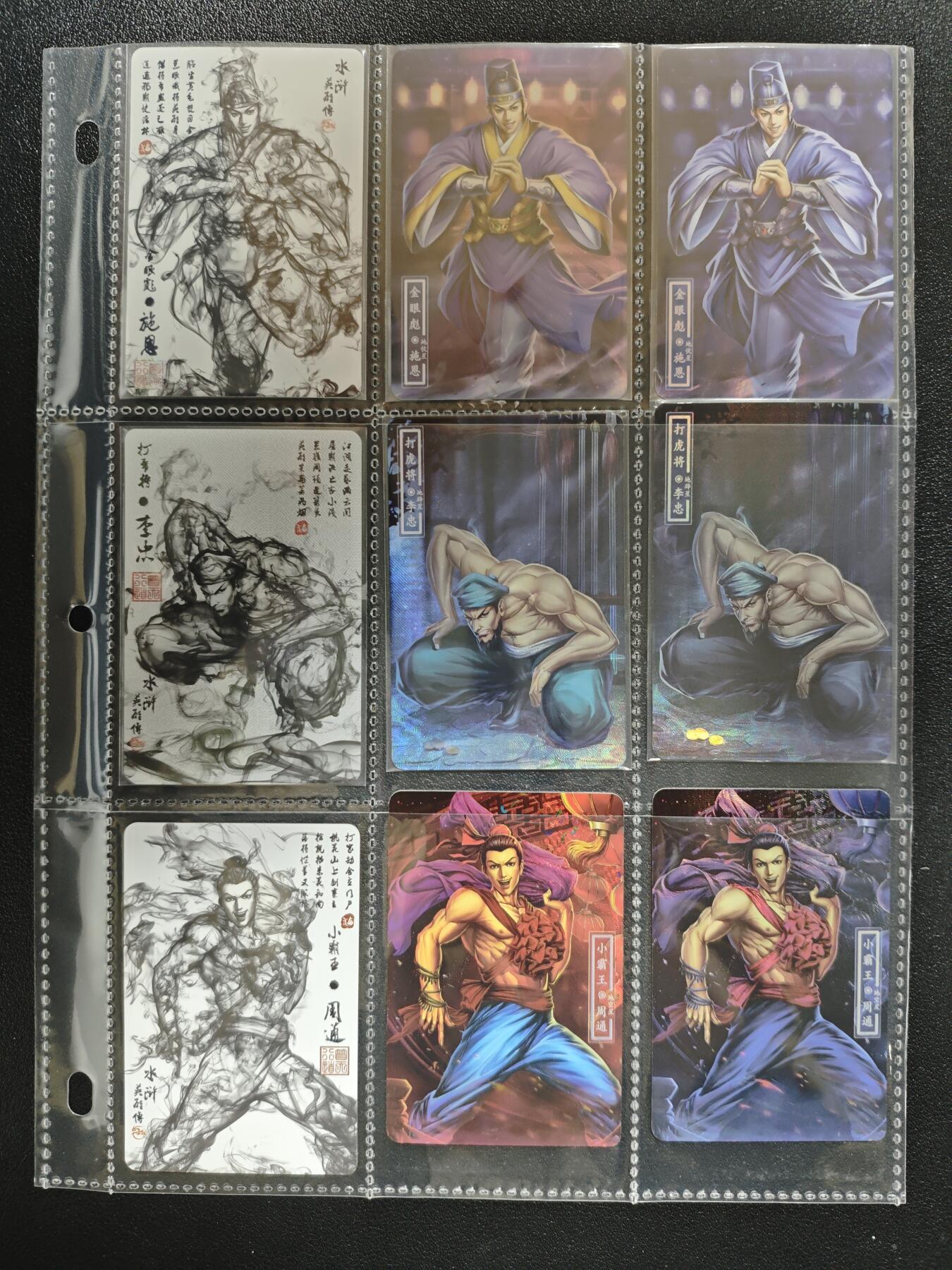 天玑星卡拍第143期《11.27周四截拍》持续收拍收评中 满赠卡需备注