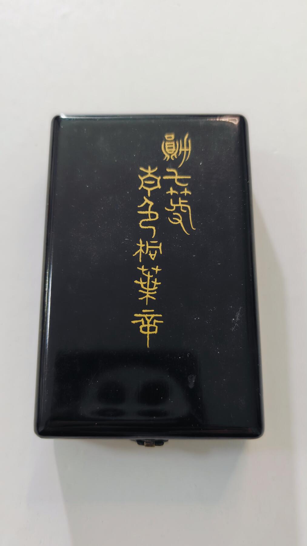 东亚勋章徽章主题拍卖3 勋七等青色桐叶章 (明治青叶)