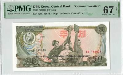 小福收藏拍卖第196期 评级币精选场 本期有68分倒置号布隆迪世界最大纸币 泰国69年10铢纪念钞0A冠百位倒置号  文莱06年500吉令特首年首冠 丹麦经典大松鼠 俄罗斯 玻利维亚 东加勒比 亚美尼亚等多国精美高分珍稀老钞精品纸币 - 朝鲜 1978（2002）年 50元 太阳节纪念钞 正面英文加盖 背面无戳版 少见 尾8 PMG67 EPQ 