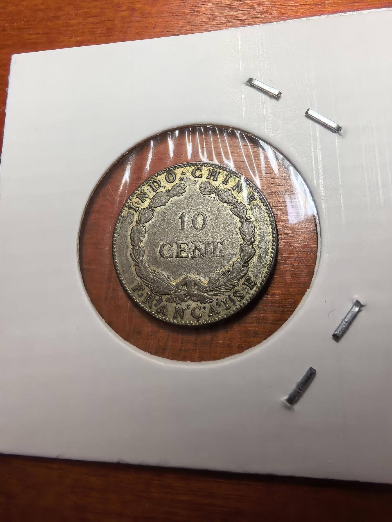 长老汇蛇年精选第七十九场拍卖 1920法属印度支那10分坐洋，克书MS60分120美金