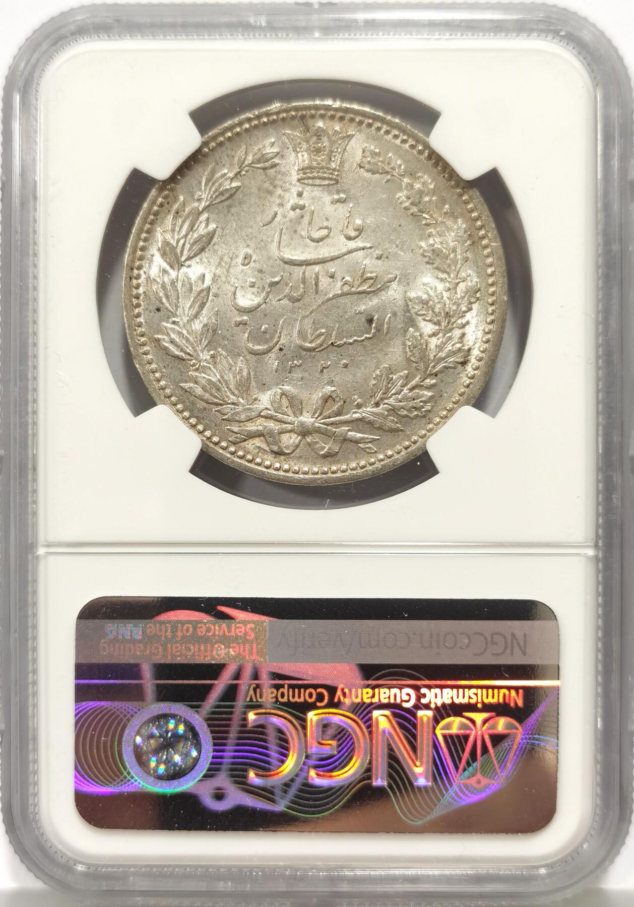 博洋堂世界钱币拍卖第149期（全场包邮）