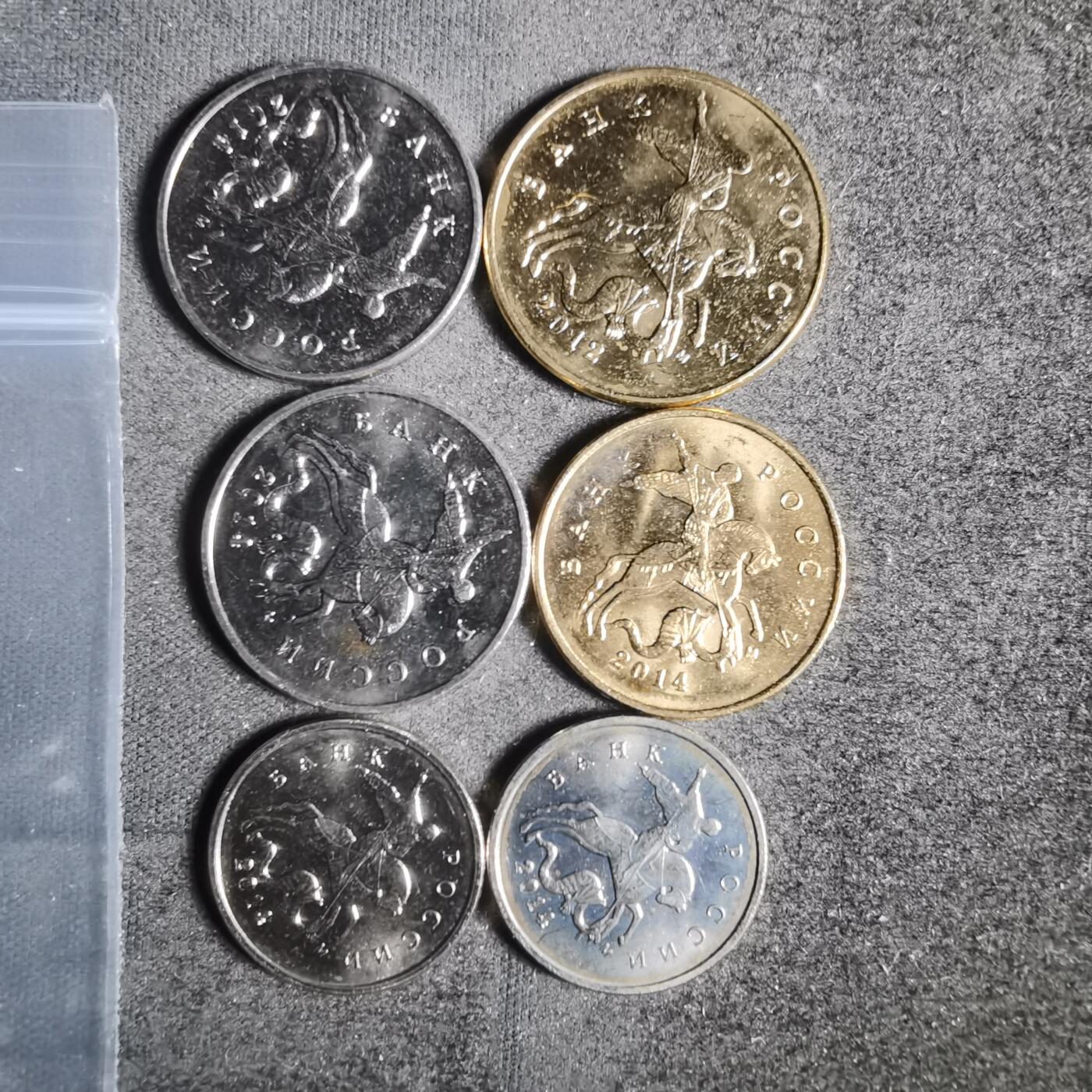 沼泽如烟--第915场 俄罗斯六枚