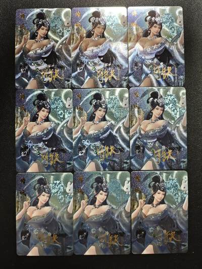 天玑星卡拍第143期《11.27周四截拍》持续收拍收评中 满赠卡需备注 - 【亲签卡】宁缺卡牌 嫦娥 粗闪 九张