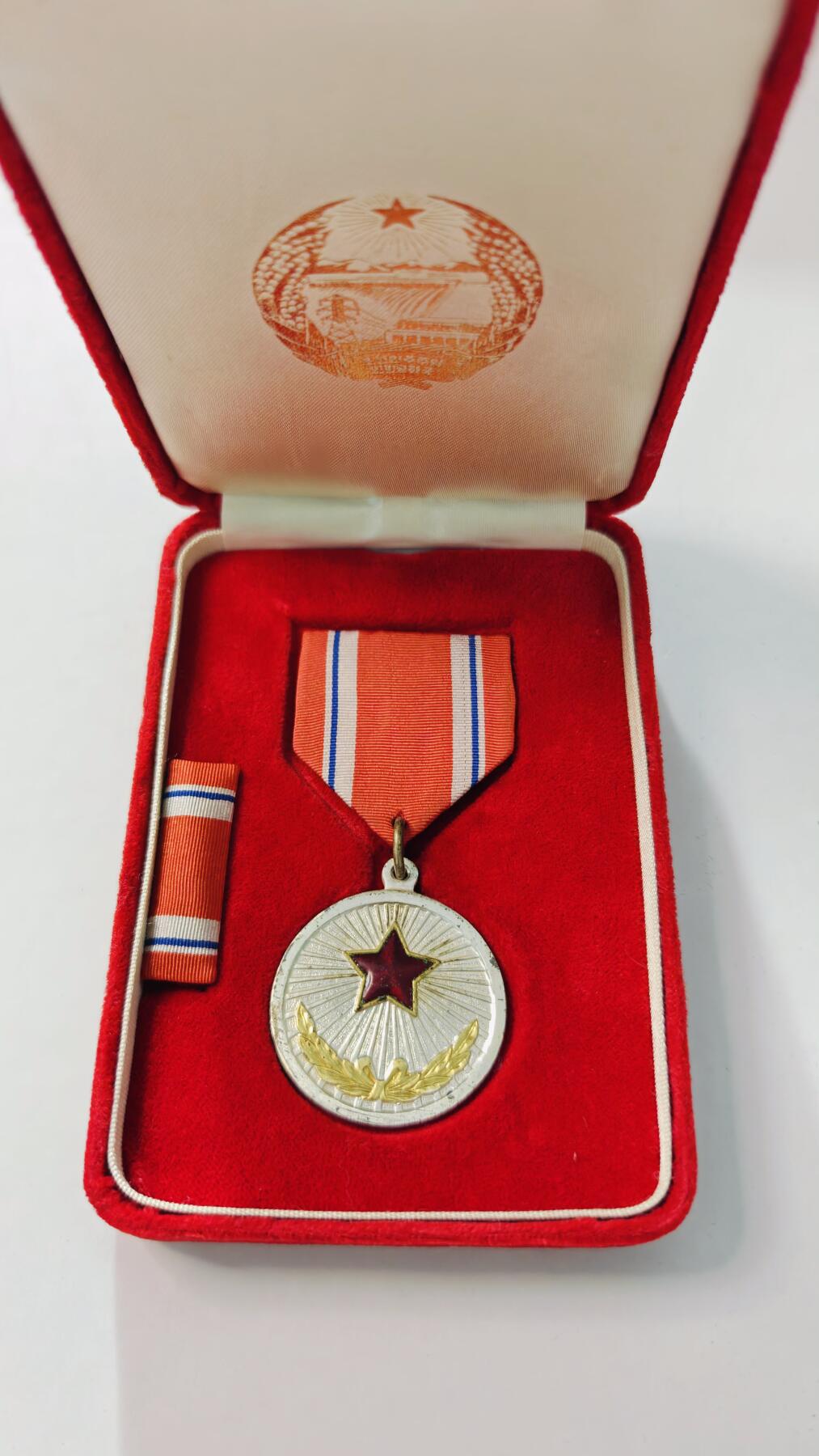 东亚勋章徽章主题拍卖3 朝鲜功劳勋章