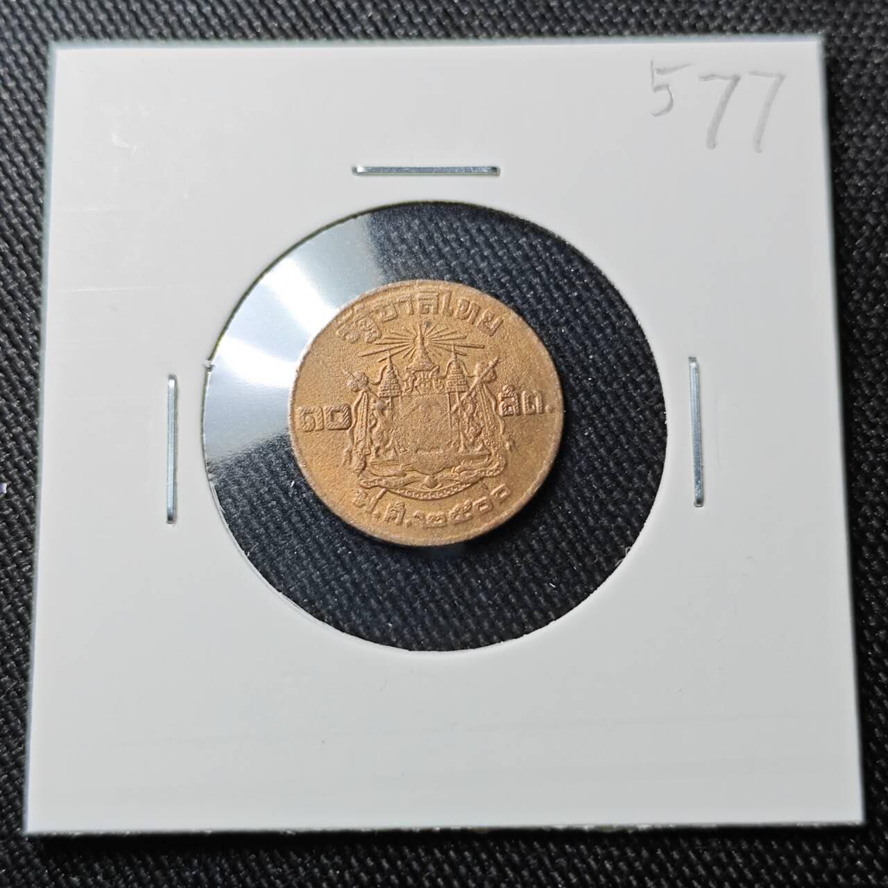 KK钱币收藏小铺 （套币 好品/批量散币 银币）专场  2月预留时间 周末发货  泰国10萨当红铜币 好品