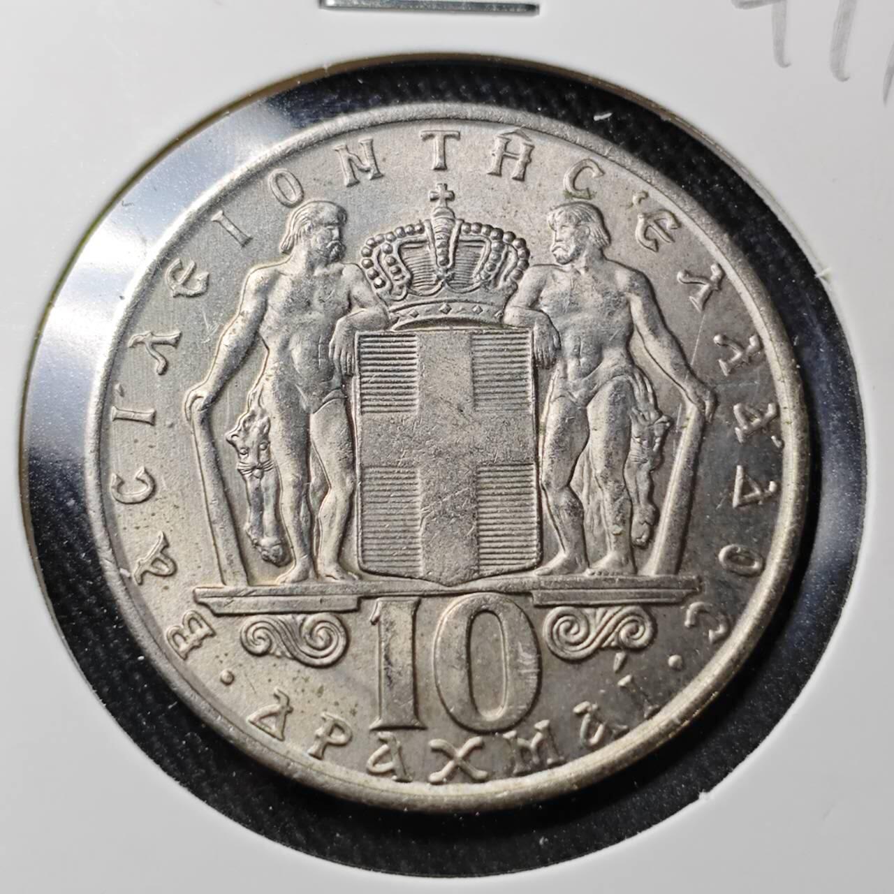 KK钱币收藏小铺 （套币 好品/批量散币 银币）专场  2月预留时间 周末发货  1968希腊10德拉克马 好品