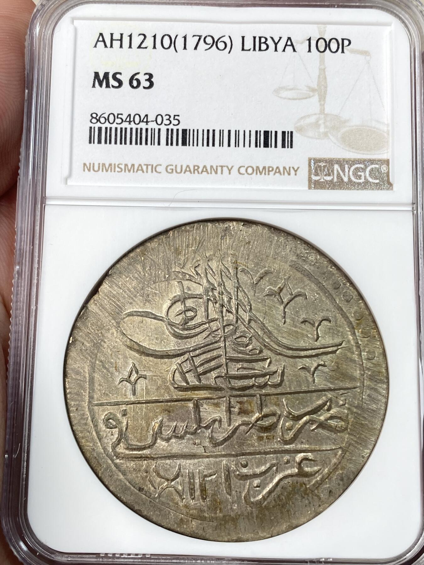 万国钱币拍卖第056期