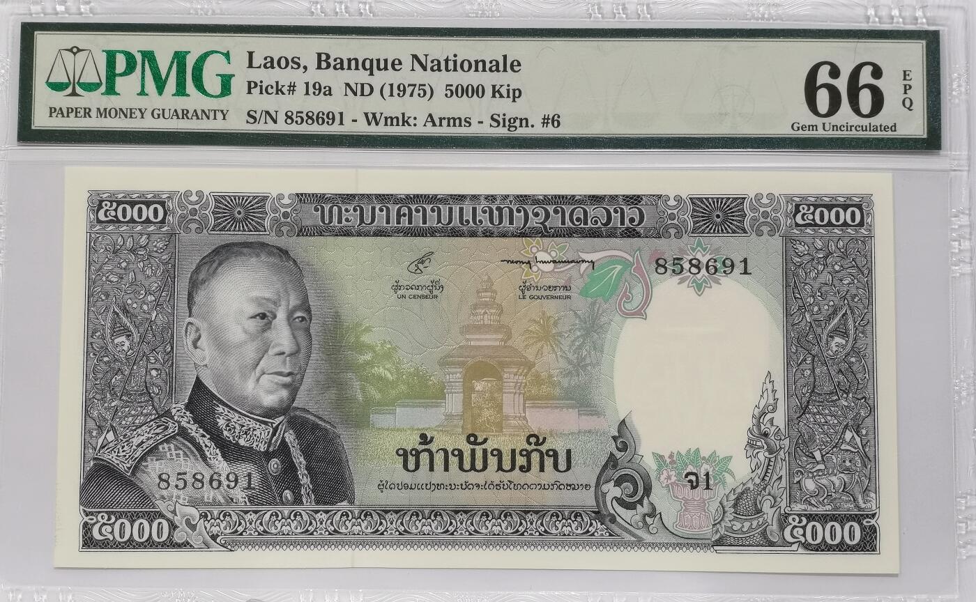 博洋堂世界钱币拍卖第149期（全场包邮）