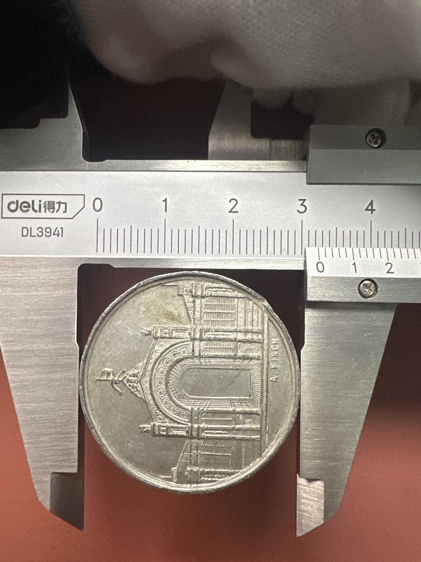 12.4铜章专场 1874年法国国家工业艺术博览会纪念章 A.FISCH