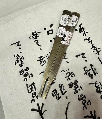 扇形铜镇尺  来源:天津国拍 长度.16cm  重量149克 - 扇形铜镇尺  来源:天津国拍 长度.16cm  重量149克