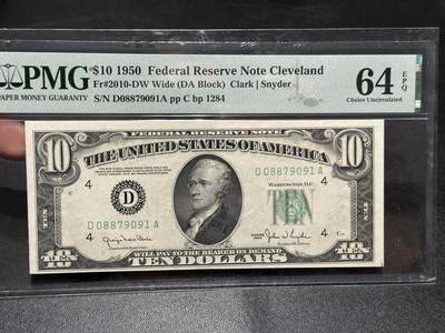 《外钞收藏家》第五百八十八期（优质场）（本平台长期征集拍品、欢迎藏友们联系合作） - 1950年美国小头版10美元 PMG64E 尾091