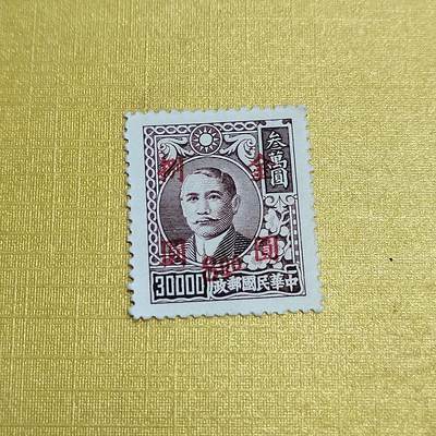 PCAI钱币27-621  德国与民国邮票小专场 - 孙像改金元