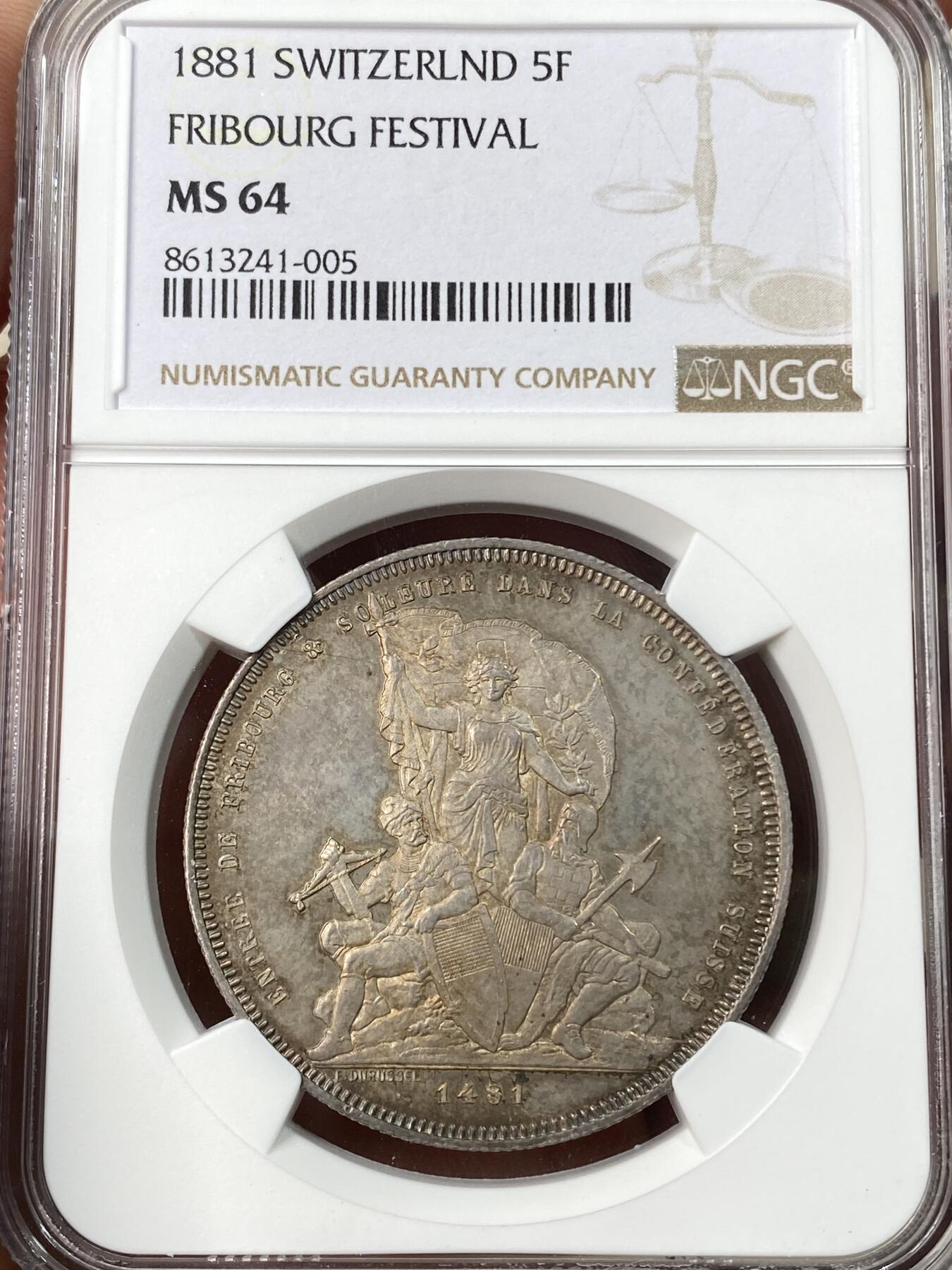 万国钱币拍卖第056期