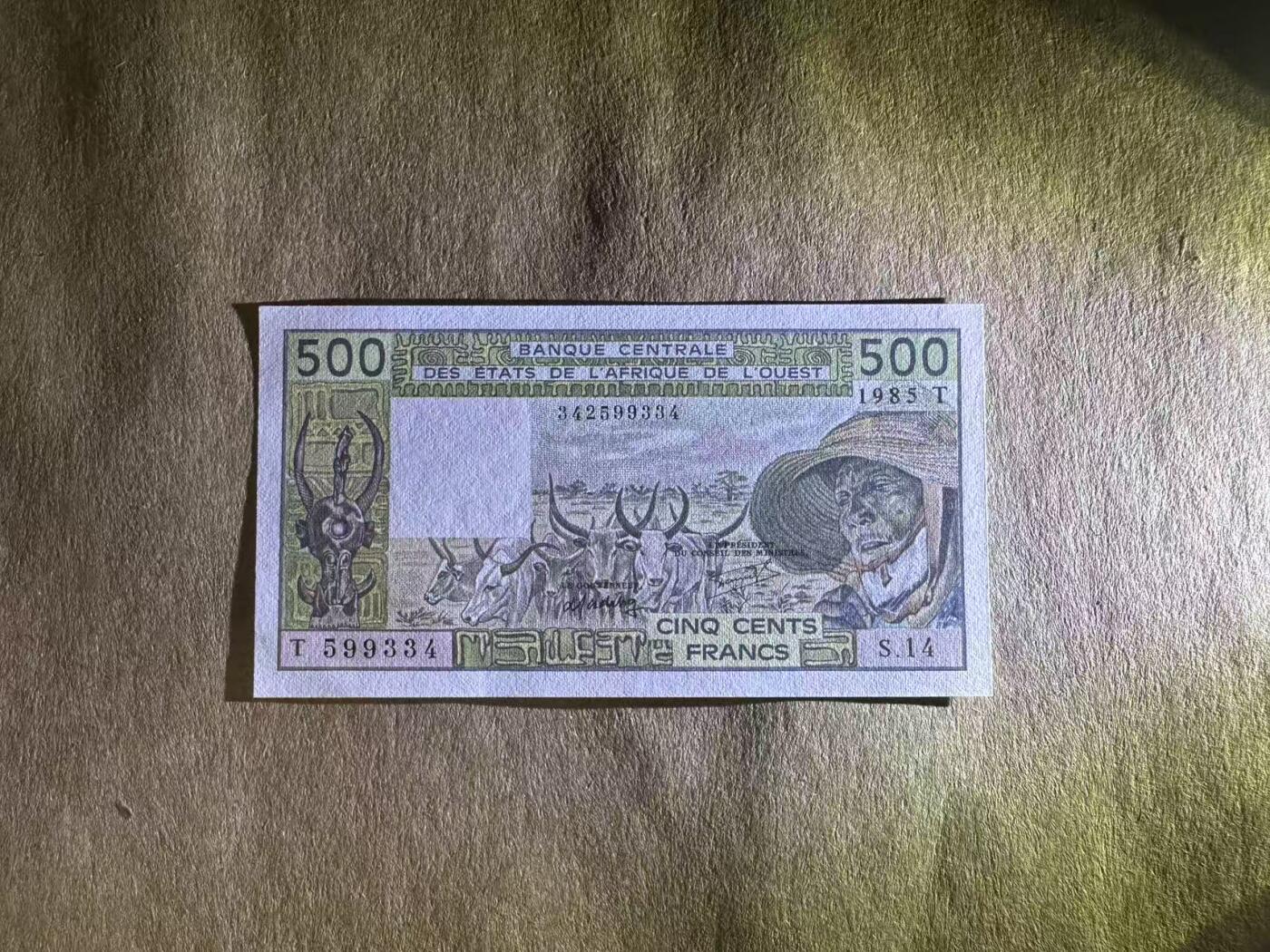 【礼羽收藏】🌏世界钱币拍卖第113期 1985年西非共同体500法郎T599334，全新UNC，品相如图