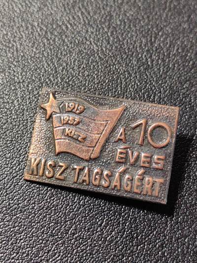 靖甫拍卖第十二场 - 匈牙利共青团十年团龄证章
