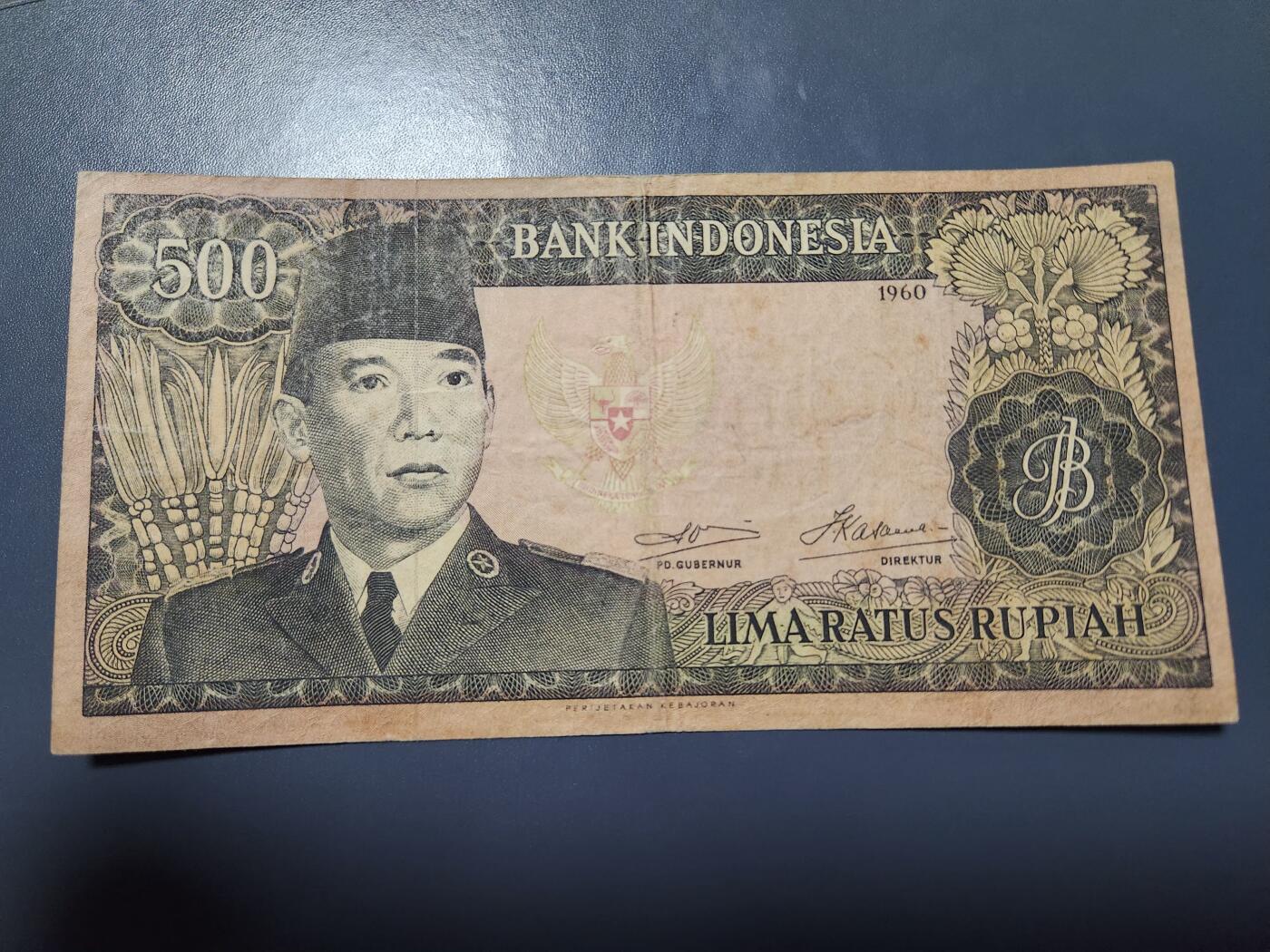 11月28号晚上8点 外国纸币自动截拍第64场 印度尼西亚1960年500卢比 国父苏加诺 美品