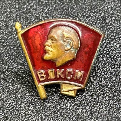 西秦中古拍卖第六十七期 - 苏联早期共青团证章 铜制早期版