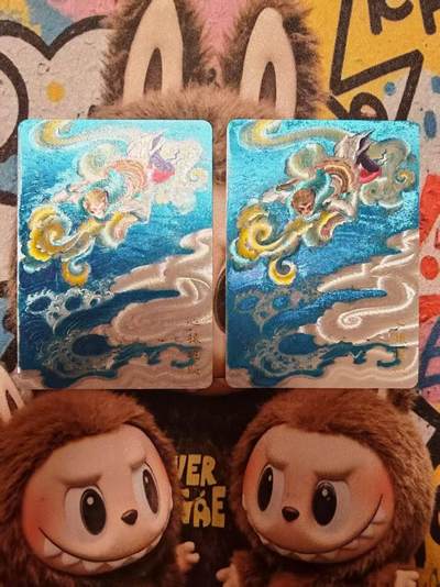 阳大大卡牌拍卖第84期（持续收拍品，周六晚上九点截拍，进群福利早知道） - 百里卡牌 王涌哲西游 特卡 心猿遭贬 粗闪+半粗