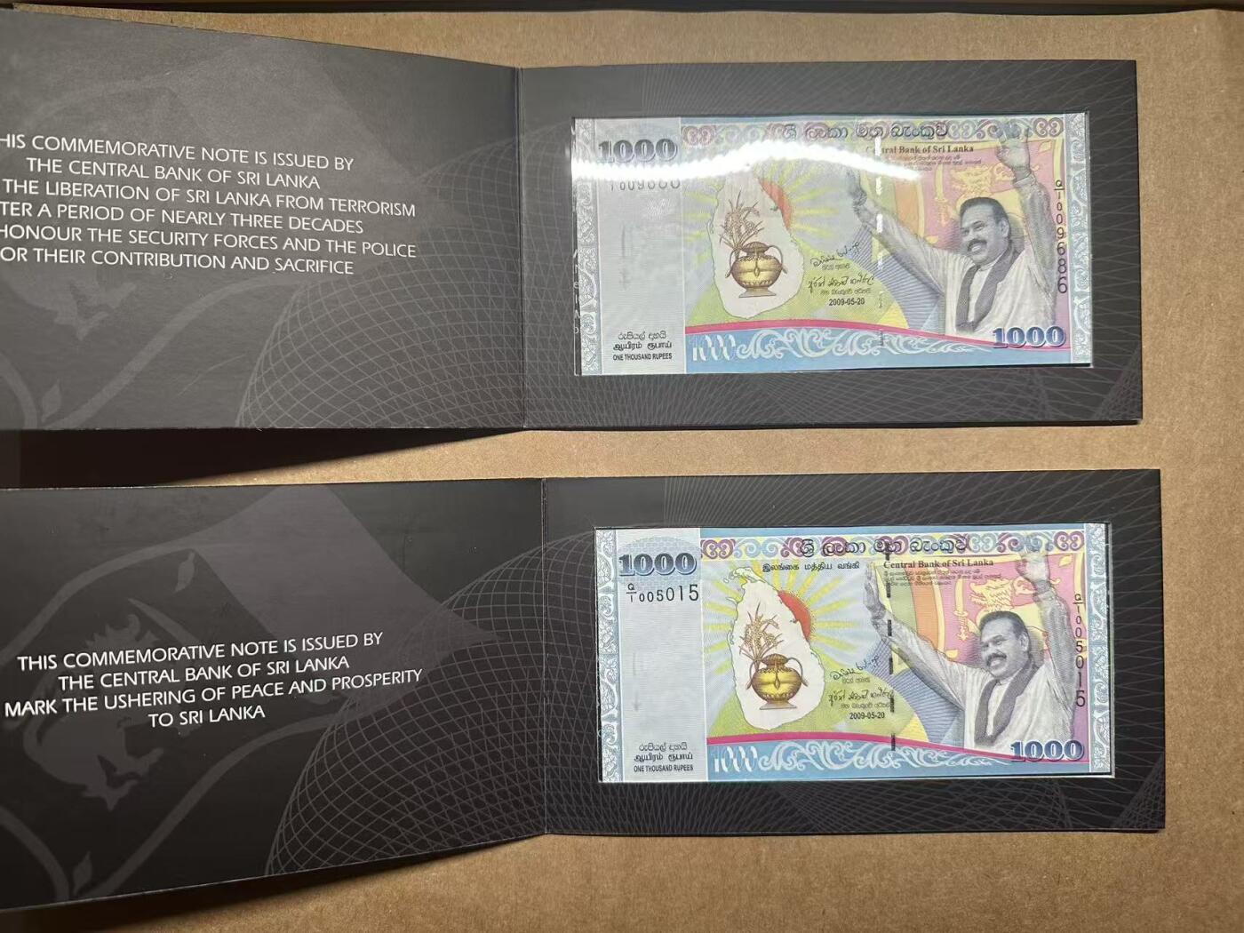 【礼羽收藏】🌏世界钱币拍卖第113期 1998年斯里兰卡独立50周年纪念钞200卢比两张，均为靓号，全新UNC，品相如图
