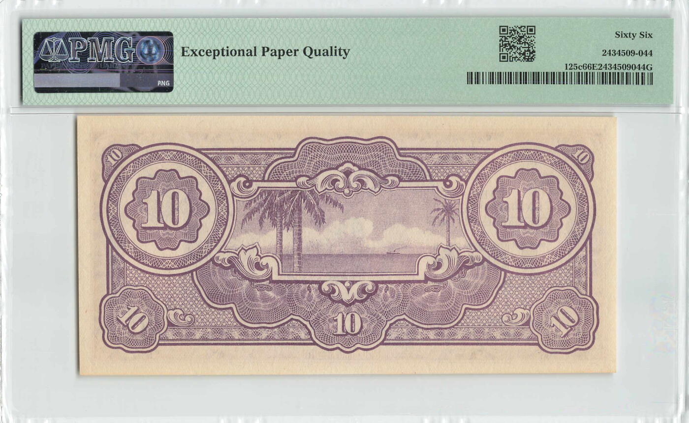 小福收藏拍卖第196期 评级币精选场 本期有68分倒置号布隆迪世界最大纸币 泰国69年10铢纪念钞0A冠百位倒置号  文莱06年500吉令特首年首冠 丹麦经典大松鼠 俄罗斯 玻利维亚 东加勒比 亚美尼亚等多国精美高分珍稀老钞精品纸币 荷属东印度 1942年 10盾 日占军票 大票幅 侵略罪证 PMG66 EPQ 冠军分！！！