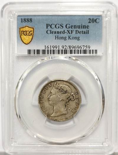 博洋堂世界钱币拍卖第149期（全场包邮） - PCGS XF 维多利亚香港贰毫1888，深打原味包浆，1888吉祥年份