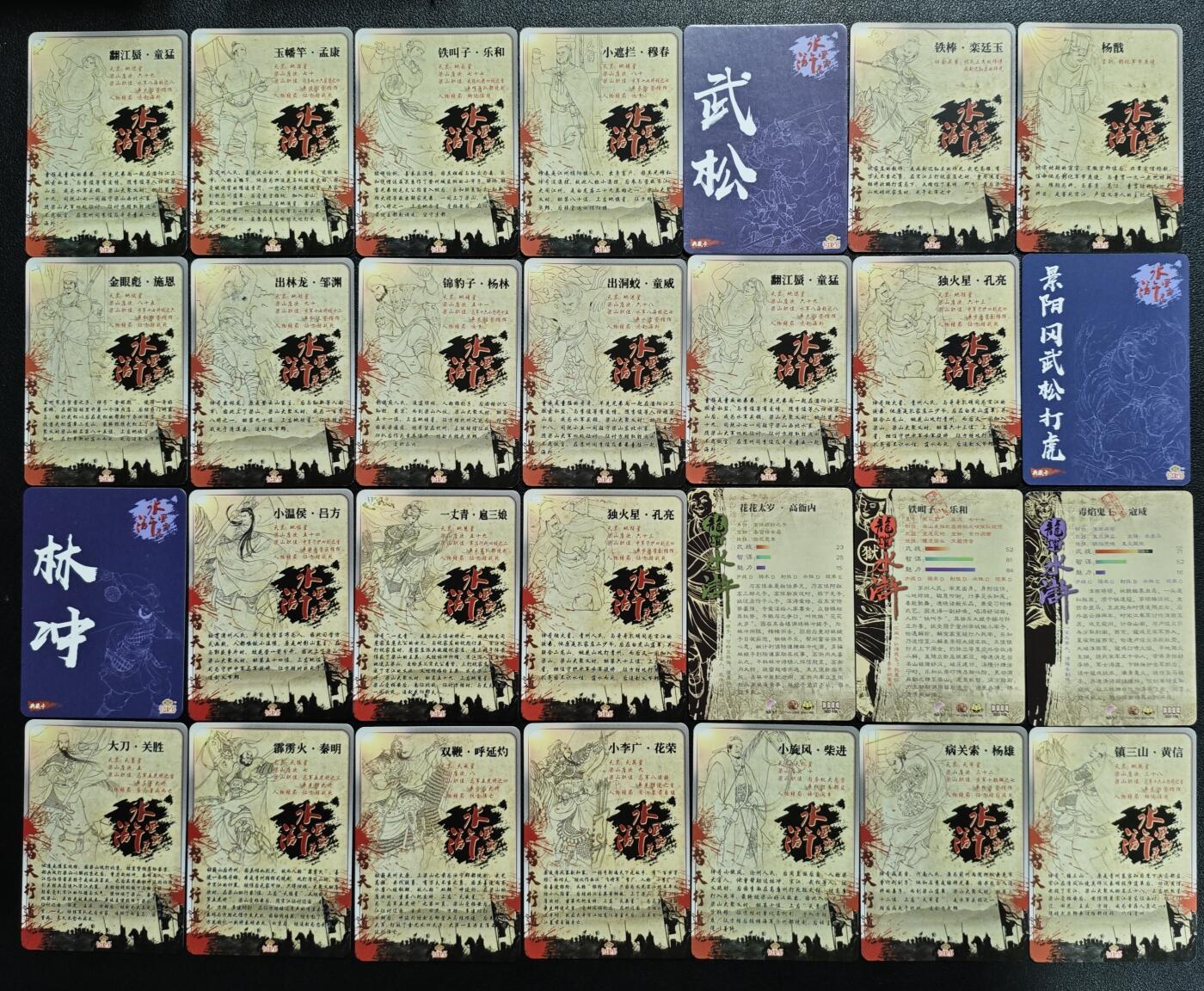 天玑星卡拍第143期《11.27周四截拍》持续收拍收评中 满赠卡需备注