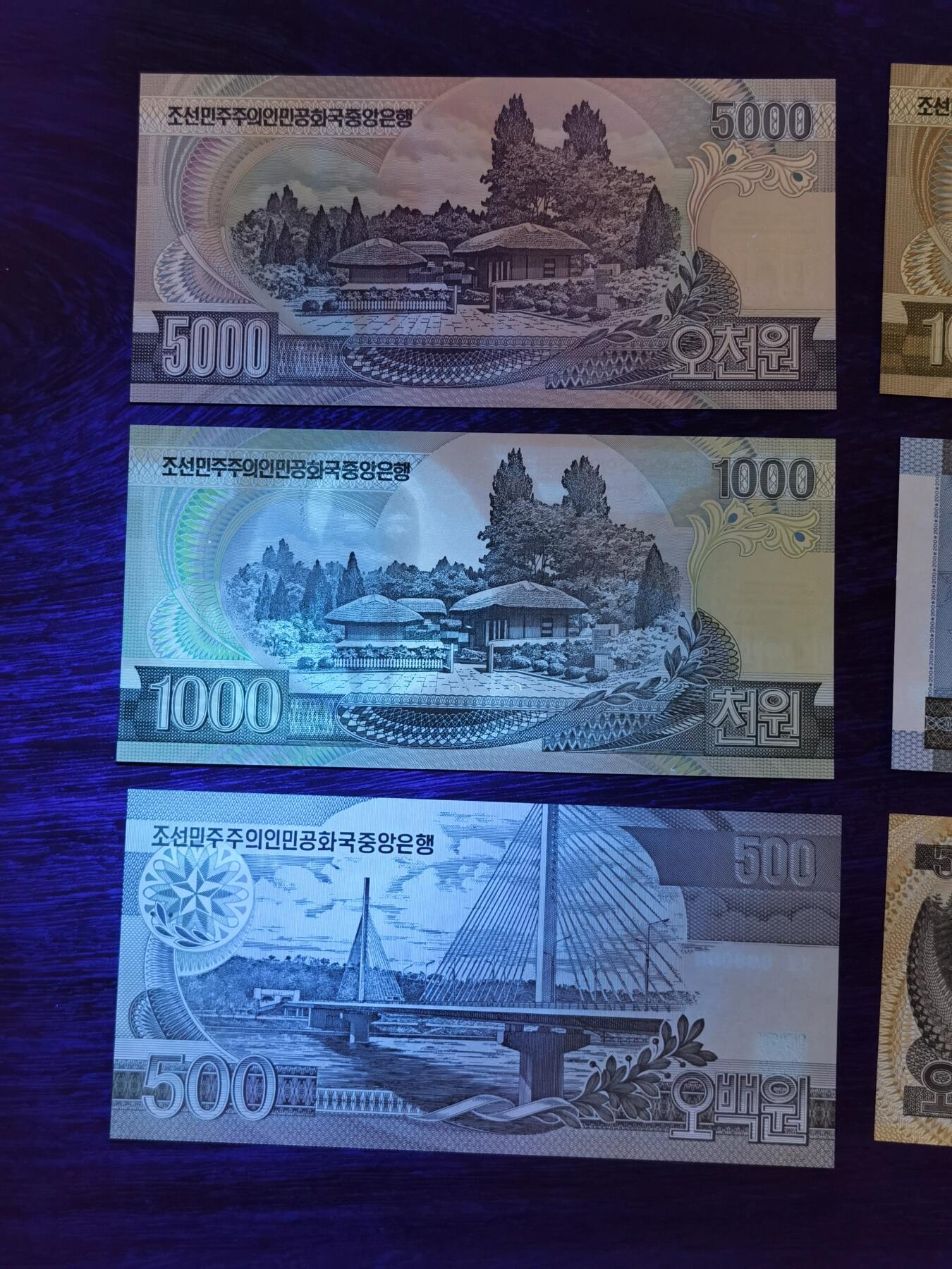 甄臻铺-世界币章拍卖（第40期）送拍享返佣金等优惠多多 朝鲜票样1992-2005年版1、5、10、50、100、200、500、1000、5000面值一套，全网少见，UNC状态，某宝售价580。