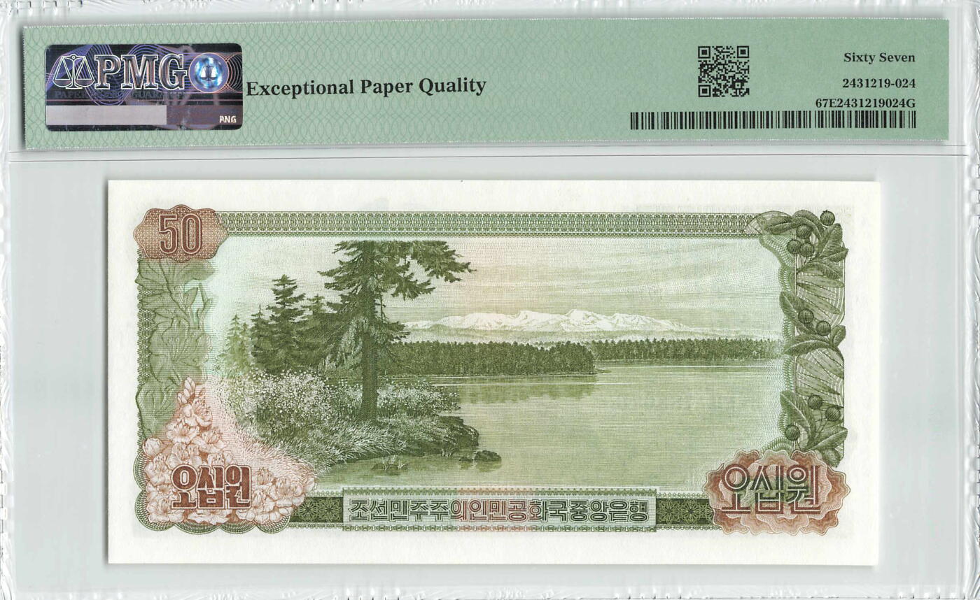 小福收藏拍卖第196期 评级币精选场 本期有68分倒置号布隆迪世界最大纸币 泰国69年10铢纪念钞0A冠百位倒置号  文莱06年500吉令特首年首冠 丹麦经典大松鼠 俄罗斯 玻利维亚 东加勒比 亚美尼亚等多国精美高分珍稀老钞精品纸币 朝鲜 1978（2002）年 50元 太阳节纪念钞 正面英文加盖 背面无戳版 少见 尾8 PMG67 EPQ 