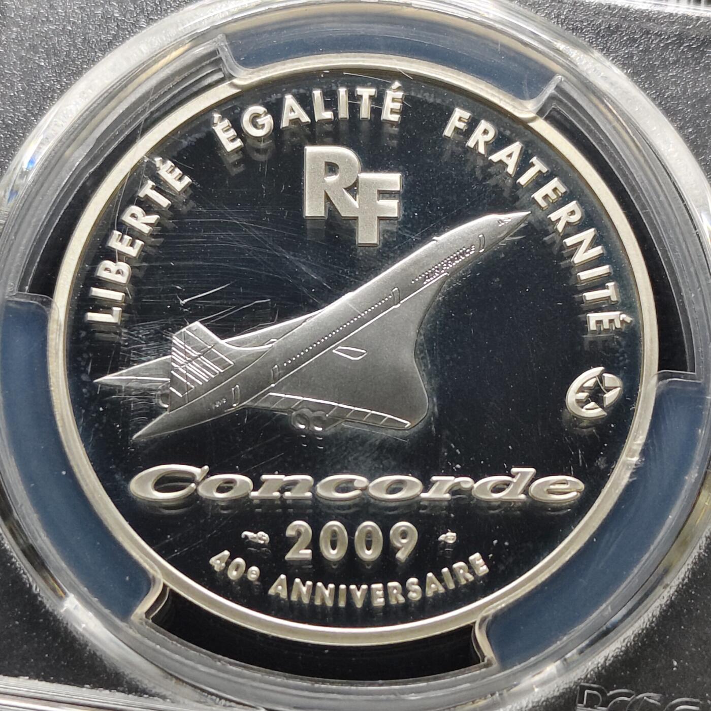 【全场包邮】纯粹捡漏拍481场（免费代拍第18场） 法国2009年10欧元协和式飞机首飞40周年精制纪念银币-PCGS PR67 DCAM