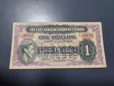 11月28号晚上8点 外国纸币自动截拍第64场 - 英属东非 乔治六世 1先令 1943年 美品