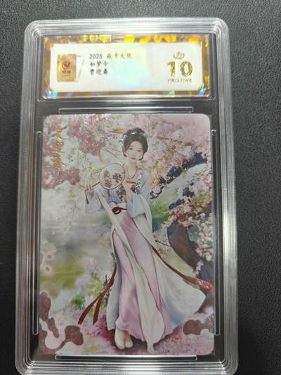 天玑星卡拍第143期《11.27周四截拍》持续收拍收评中 满赠卡需备注 - 焱卡文化 如梦令 贾迎春 钻闪 保粹爆金10