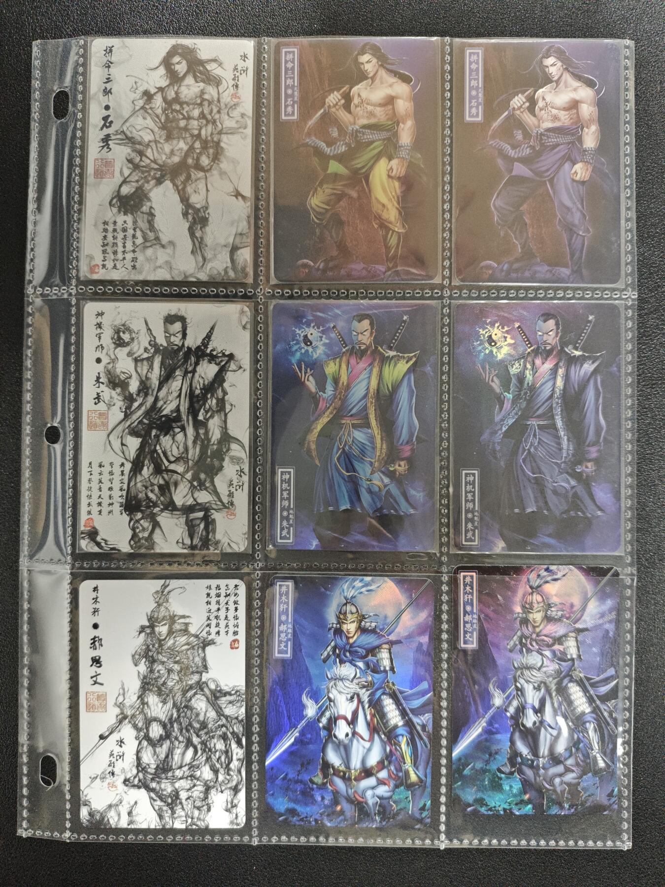 天玑星卡拍第143期《11.27周四截拍》持续收拍收评中 满赠卡需备注