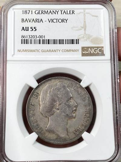 万国钱币拍卖第056期 - NGC AU55 1871年德国巴伐利亚路德维希二世普法胜利泰勒 经典拜仁胜利女神 原味德式五彩 观感远超分数的状态